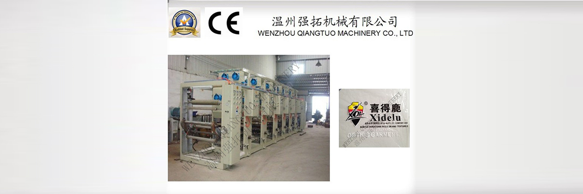 ASY600-2000mmB series double drying tunnel cast iron chassis ordinary gravure printing machine