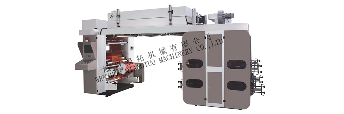 QTH-CI41000 4-color high-speed satellite flexographic printing machine